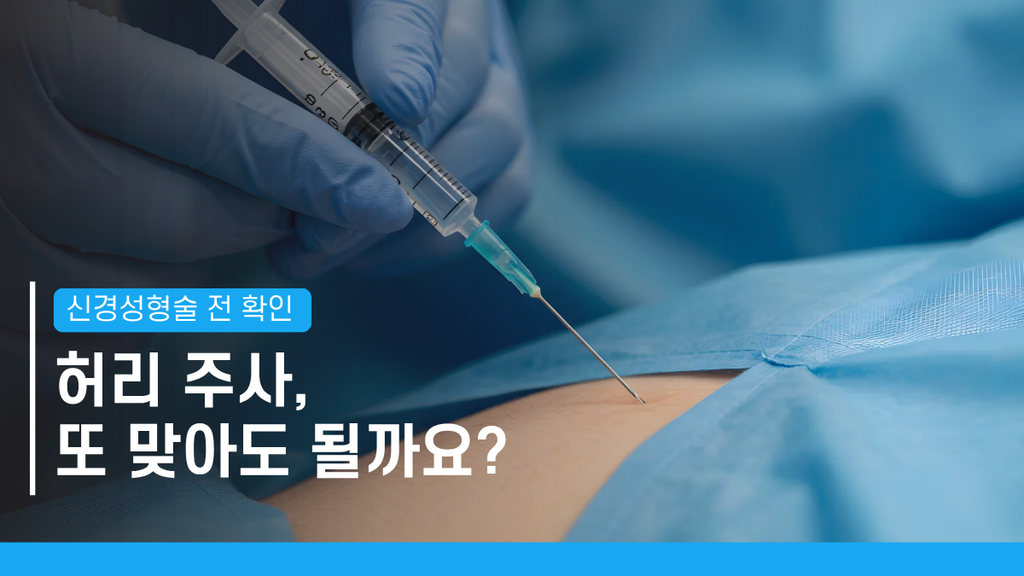 안산신경외과 대표이미지