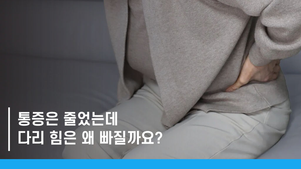 안산고잔동신경외과 썸네일
