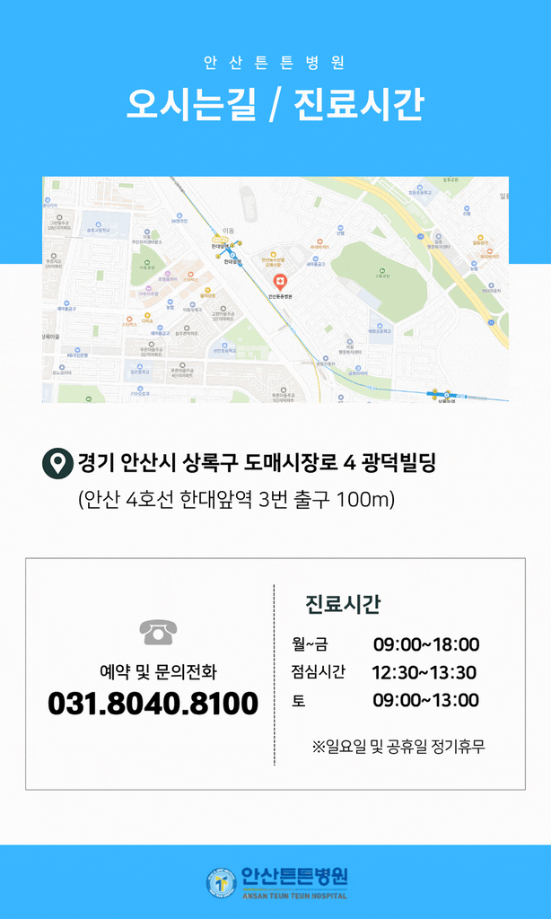 오시는길
